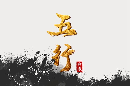 择吉黄历每日宜忌|每日黄历|老黄历2025年黄道吉日